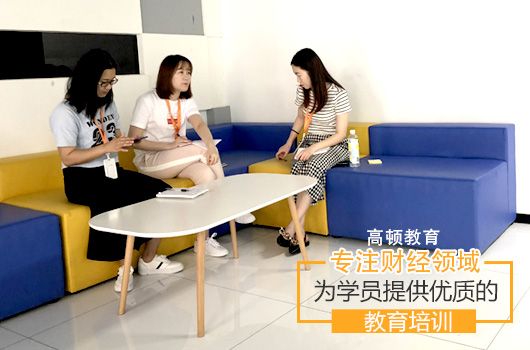 初级管理会计师
