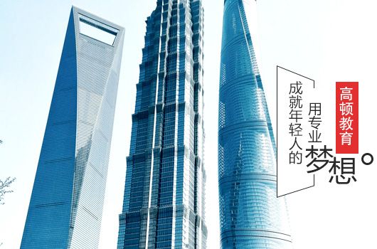 初级管理会计师