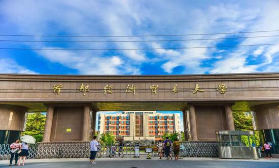 首都经济贸易大学在京投放所有32个招生专业(类)