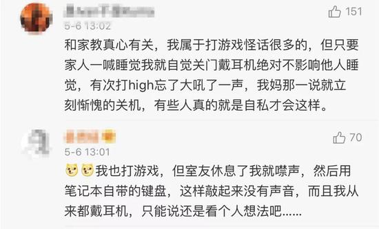 还有网友二话不说，直接手动@自己的学校了