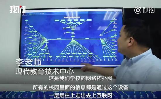 晚上11点后,访问游戏的应用被禁止,上网、聊天、视频等应用可以正常使用。