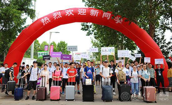 本科新生开学典礼现场 图:清华大学官网
