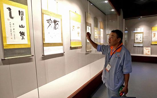 工作之余，张西京经常去楼上的书画艺术馆观摩大书法家的作品。  人民日报客户端 图