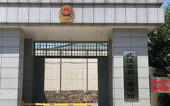 羁押张正波的看守所。受访者供图