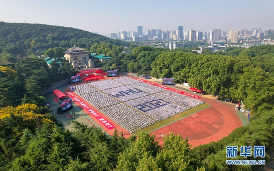 9月12日上午,武汉大学举行2021级本科生开学典礼。新华网发 田春雨摄
