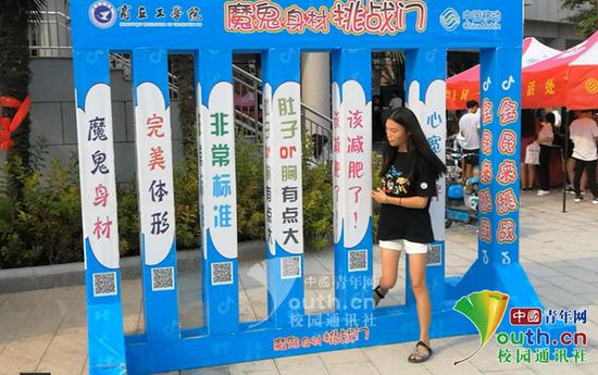 图为大学生参与“挑战门”。中国青年网通讯员 潘闯 摄