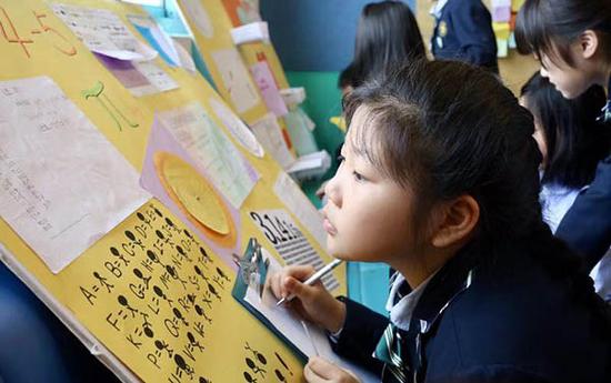 3月14日，宋庆龄学校举行数学节。