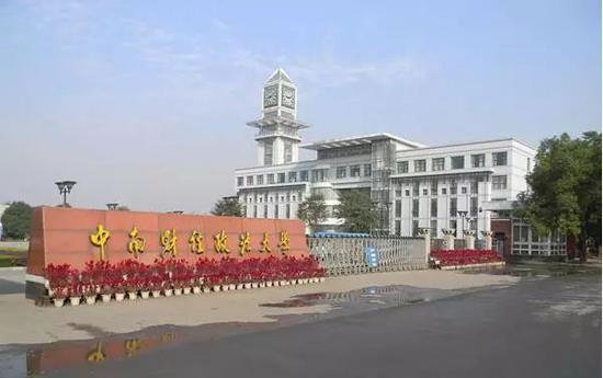 中南财经政法大学：2019年预计新增计划