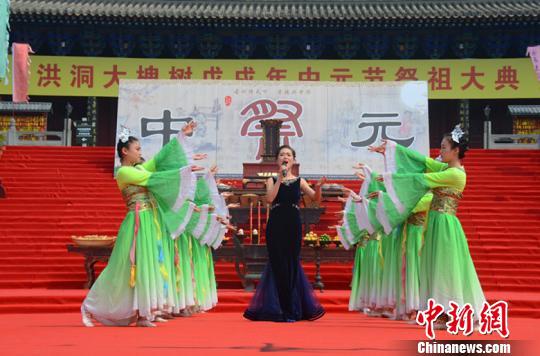 8月25日（农历七月十五日）是中国传统节日中元节。洪洞大槐树景区供图