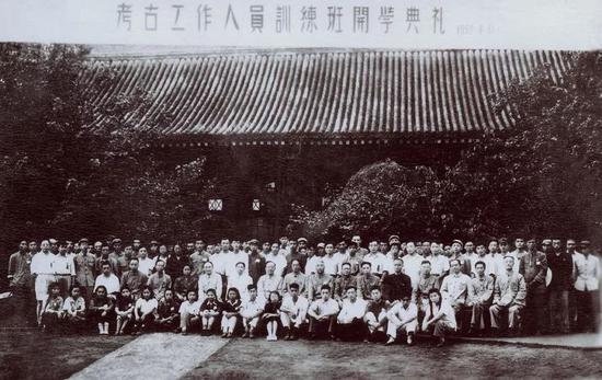 1952年第一届考古工作人员培训班开学典礼合影