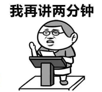 走神儿的你心头一惊!