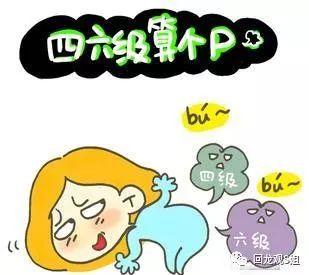 微博里面都是翻译大神：