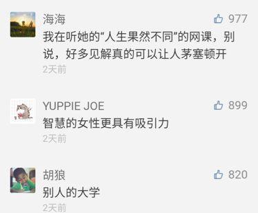 你遇到过这样的教师不?