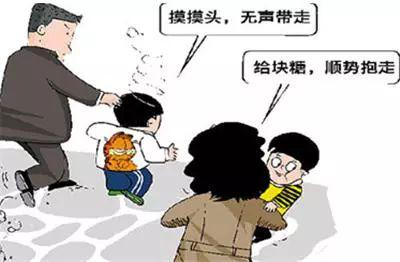 带孩子谨记7点,防偷防拐