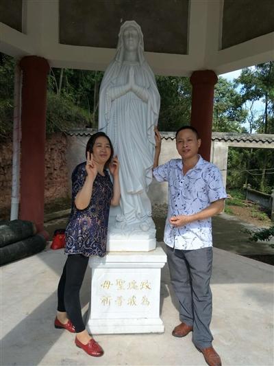 苏女士夫妇合照