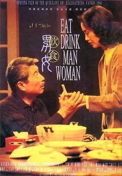 李安在电影《饮食男女》中,