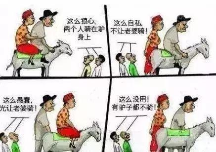 你永远无法满足所有人。