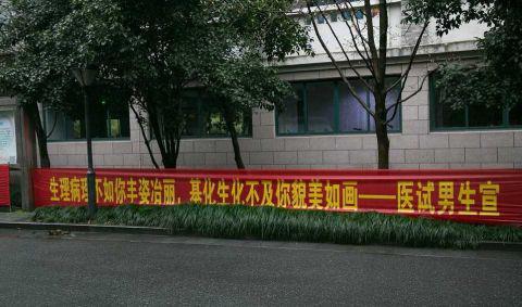女生节横幅_女生节标语文艺