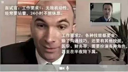 我上挑的眉头和微咧的嘴角都在诠释着：“bù kě sī yì”