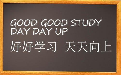 图片5：中式英语的尴尬