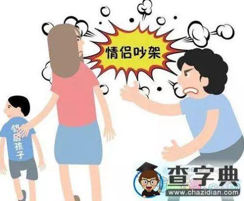 诱拐招数5:用小孩来诱拐