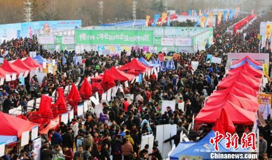 2017年河北招聘会资料图 河北省人社厅供图