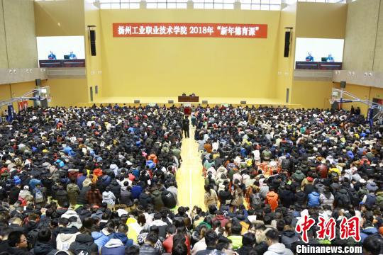 图为6000多名学生集体学“礼”。　徐华 摄