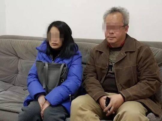 李荣、张丽夫妻
