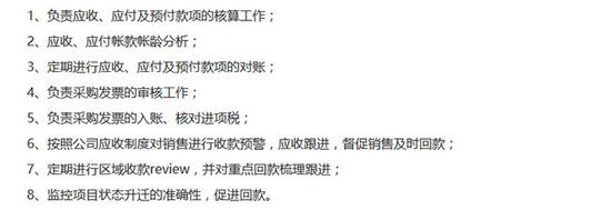 刚拿到初级会计 能做什么工作?