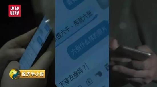 事主 美美:3000分六期还,一期本金加利息750元。