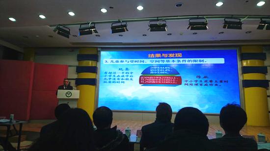 来源:主办方供图