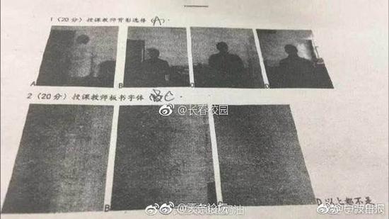 你以为“防翘课”考题只有这些吗？那就太低估老师们的出题能力了。