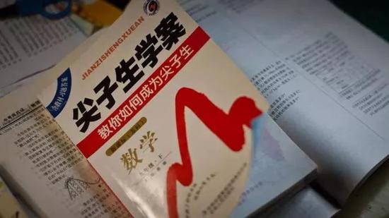 距离中考54天。回家做作业,复习。尖子生……什么才是尖子生