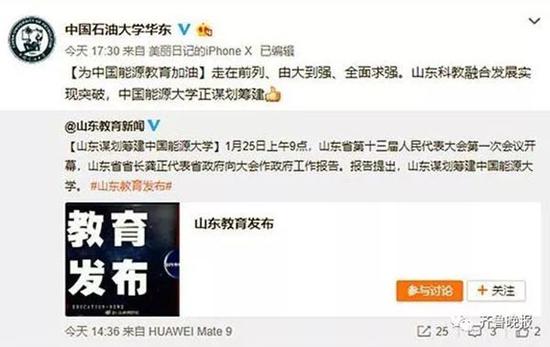 至目前为止，“中国能源大学”如何筹建，仍然未有明确信息。