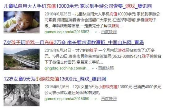 “双11”全民剁手,没收入的大学生也竟然是主力。