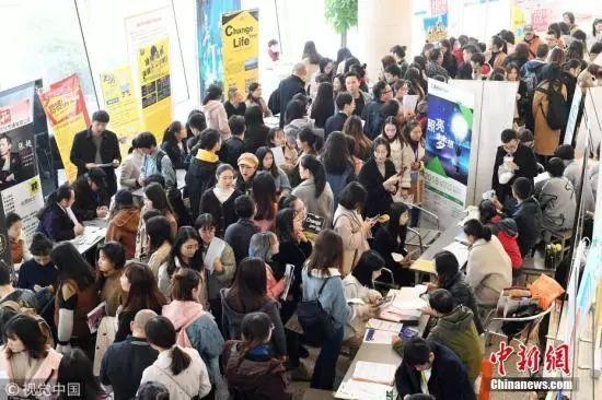资料图: 招聘会 图片来源:视觉中国