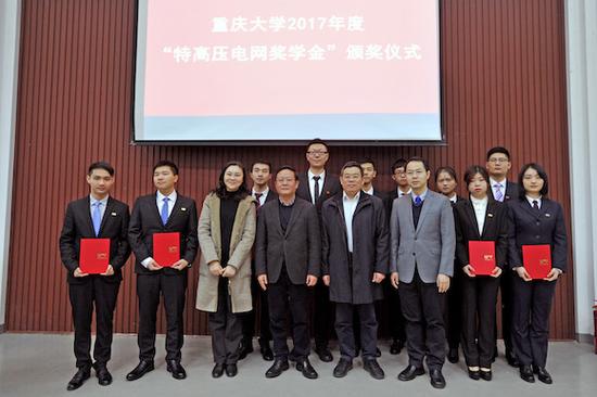 10名重大学子获奖 国网重庆电力公司供图