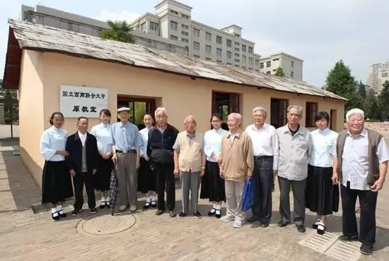 2015年5月12日,部分西南联大老校友参加大型专题文献《我的西南联大》首发式。