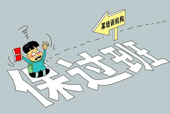 漫画:朱慧卿