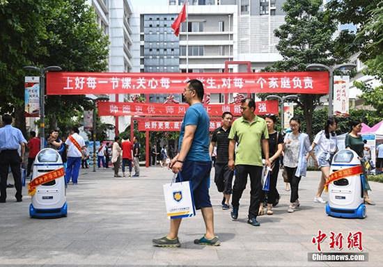 “机器人”助考生智能选择学校。中新社记者 张勇 资料图