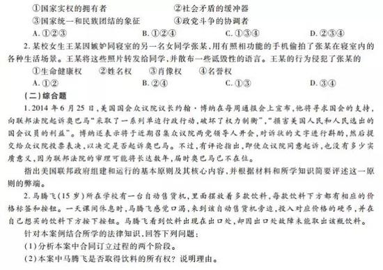 商标行政复议：考点解析及常见案例