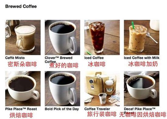 接下来是星巴克的星冰乐系列