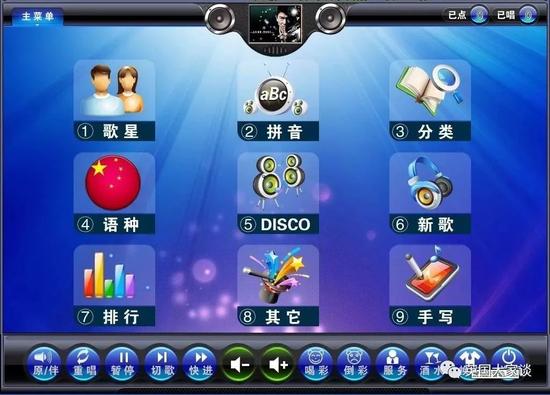 不开心随时可以切歌。