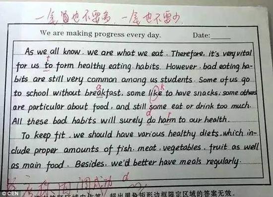 那究竟能如何练就一手工整的印刷体呢?小编今天来告诉你秘籍: