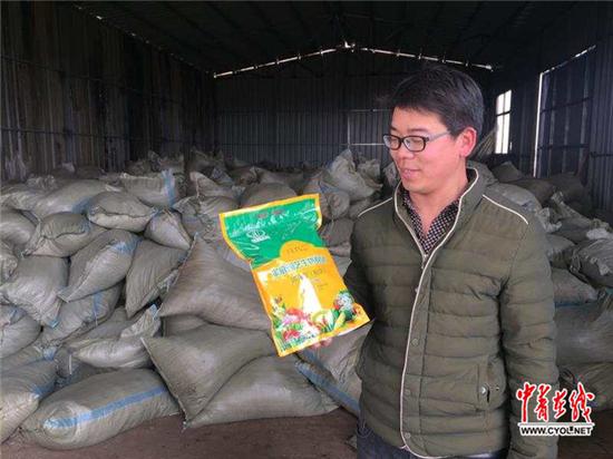 大学生返乡创业卖羊粪 有机肥里生出金豆豆