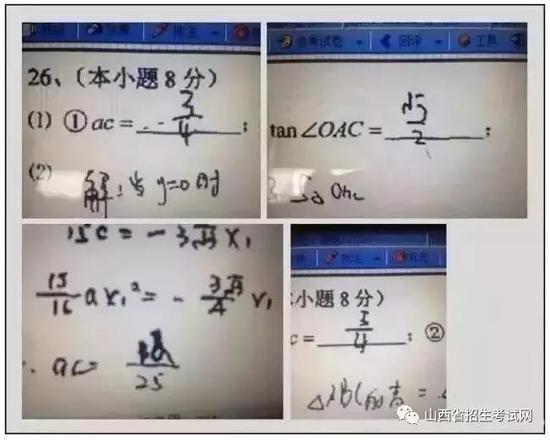 2、解答题未化简到最终结果可能会扣多分；填空题以下三种情况未化简则全扣。