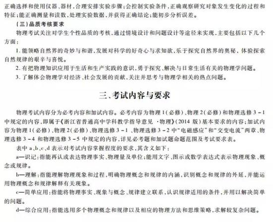 第一单元 童年往事-2023-2024学年统编版五年级下册语文单元知识梳理及主题阅读