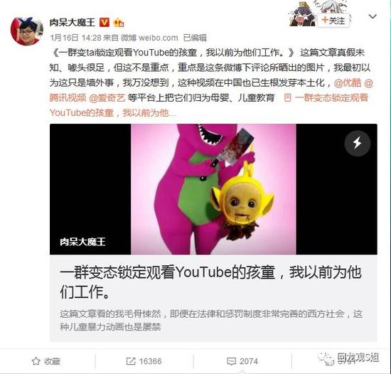 文章是一个美国动画师的写的，原文链接：https：//goo.gl/Mq5mzg。