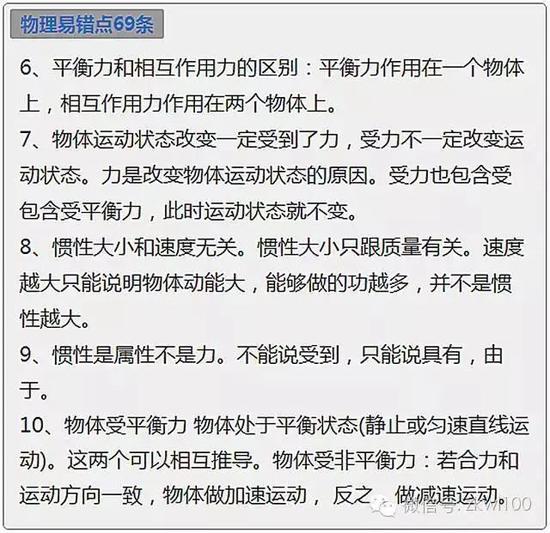 串联和并联——璀璨的东方明珠