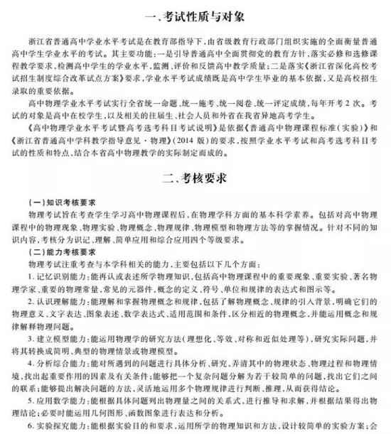 成都中级经济师11月test时间公布